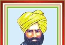 विजय सिंह पथिक ,जिन्होंने राजस्थान में किसान चेतना को आंदोलन बना दिया